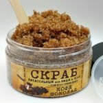 Скраб КОФЕ и ШОКОЛАД — изображение 2
