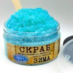 Скраб "ЗИМА" — изображение 3
