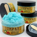 Скраб АВОКАДО и САНДАЛ — изображение 3