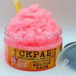 Скраб ЖЕНСКИЙ ШАРМ — изображение 3