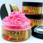 Скраб ТАЁЖНЫЕ ЯГОДЫ