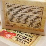 Мыло ТОМАТ и КРАСНАЯ ГЛИНА — изображение 3