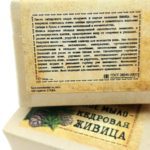 Мыло КЕДРОВАЯ ЖИВИЦА — изображение 3