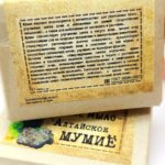 мыло АЛТАЙСКОЕ МУМИЁ — изображение 3