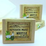 Мыло МЕНТОЛ и МАСЛО КОНОПЛИ