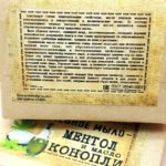 Мыло МЕНТОЛ и МАСЛО КОНОПЛИ — изображение 3