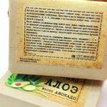 Мыло АЛОЭ и масло АВОКАДО — изображение 3