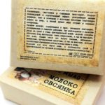 Мыло ОВСЯНКА и МОЛОКО — изображение 3