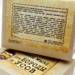 Мыло для БОРОДЫ и УСОВ — изображение 3