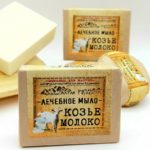 Мыло КОЗЬЕ МОЛОКО
