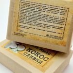 Мыло КОКОС и СЛИВКИ — изображение 3