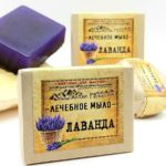 Мыло ЛАВАНДА