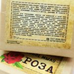 Мыло РОЗА — изображение 3