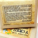 Мыло ПЕМЗА и масло АПЕЛЬСИНА — изображение 3