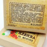 Мыло КЛЮКВА на МОЛОКЕ — изображение 3