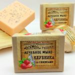 Мыло КЛУБНИКА со СЛИВКАМИ