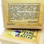 Мыло ТРАВЫ ГОРНОГО АЛТАЯ — изображение 3