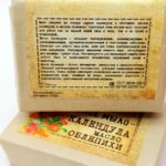 Мыло КАЛЕНДУЛА и масло ОБЛЕПИХИ — изображение 3