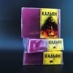 КАЛЬЯН - мыло