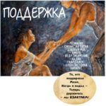 "ПОДДЕРЖКА" Авторский купаж эфирных масел