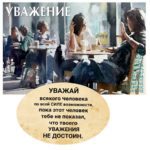 "УВАЖЕНИЕ" Авторский купаж эфирных масел