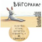 "ВЫГОРАНИЕ" Авторский купаж эфирных масел