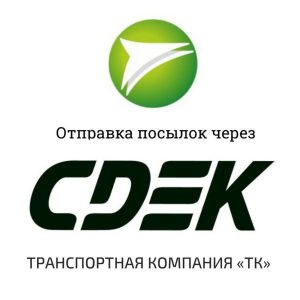 cdek26