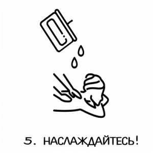 SS4